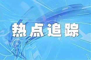 意媒：拉齐奥宣布封闭集训，小罗马坚持不去并与洛蒂托发生争执